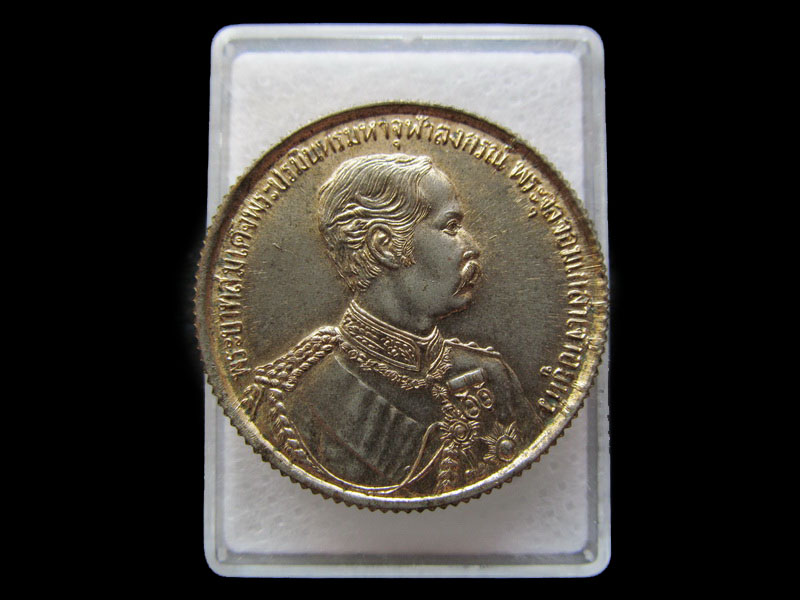 เหรียญ ร.5 หลวงพ่อดี วัดพระรูป เนื้อกะไหล่ทอง ..เริ่ม20บาท/ U.197สุดท้ายของรอบครับผม