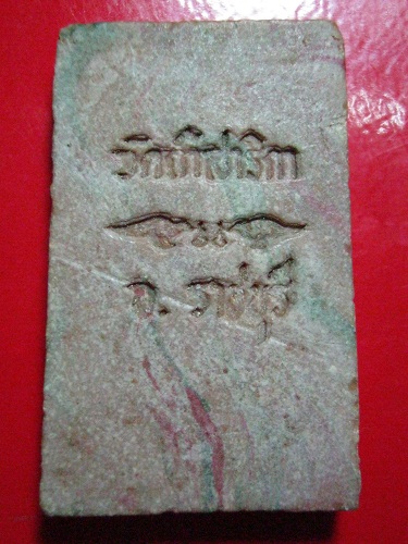 พระพุทธชินราชสายรุ่ง วัดถ้ำสาริกา จ.ราชบุรี