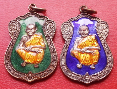 เหรียญหลวงพ่อคูณ รุ่น ทีระลึกสรงน้ำ เนื้อกะหลั่ยเงินลงยา ปี 36 รวม 2 เหรียญ หายาก สวยๆ (เคาะแรก)