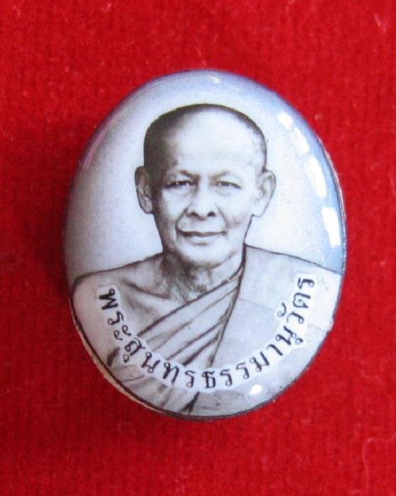 ล็อกเก็ต 2 หน้า ตะกรุเงิน หลวงพ่อเอียด ฉลองอายุ 80 ปี ตอกโค๊ตและหมายเลข#499 ที่ตะกรุด