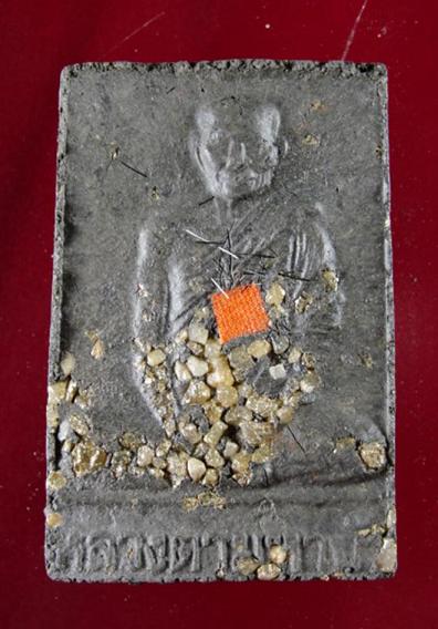 !!วัดใจ 9 บาท!!พระสมเด็จตะกรุดทอง 9 ดอก พระธาตุ หลังรูปเหมือน หลวงตามหาบัว วัดป่าบ้านตาด 2544..a25