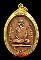 เหรียญหลวงพ่อพรหม วัดช่องแค ครั้งที่ 2 ปี ๒๕๑๕ สวยๆ เลี่ยมทอง พร้อมใบเซอร์