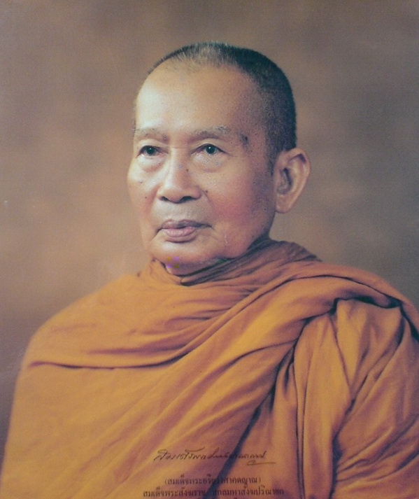 ล็อกเก็ตหลังเข็มมกลัด สมเด็จพระสังฆราช (วาสน์ วาสโน) วัดราชบพิธ กรุงเทพๆ