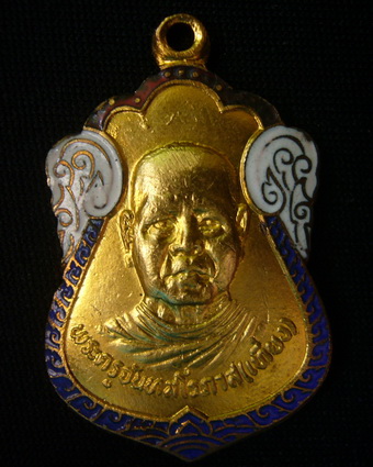 หลวงพ่อเที่ยงปี19 กะไหล่ทองลงยา