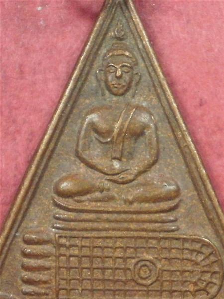 เหรียญพระพุทธบาทวัดอนงค์ สมเด็จพระพุฒาจารย์นวมสร้าง ปี 2497 (ห่วงเชื่อม) สภาพสวยเดิมๆ 