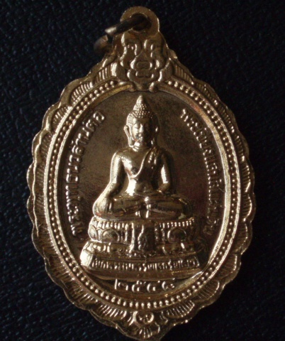 เหรียญครูบาบุญชุ่ม ญาณสังวโร  หลังพระพุทธ  (เคาะเดียวแดง)
