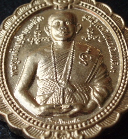 เหรียญครูบาบุญชุ่ม ญาณสังวโร  หลังพระพุทธ  (เคาะเดียวแดง)