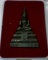 "เคาะเดียวครับ" พระกริ่งมงคลบพิตร อยุธยา พร้อมกล่องเดิม
