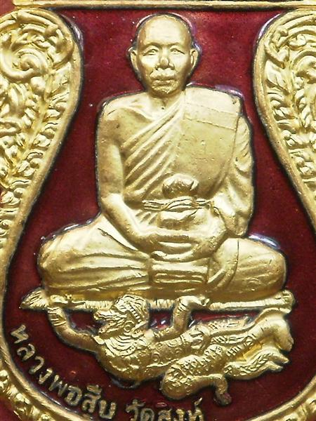 เหรียญหนุมานเหินหาว รุ่นสอง หลวงพ่อสืบ วัดสิงห์ จ.นครปฐม เนื้อกะไหล่ทองลงยาสีแดงมีจารพร้อมกล่อง