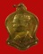 เหรียญ ร.9 6 รอบปี 2530 เนื้อทองเหลือง