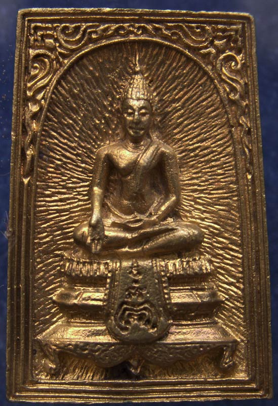 ถูกๆ...สวยๆ...200 บาท !! สมเด็จประทานพร หลังรูปเหมือนหลวงพ่อแพ วัดพิกุลทอง พ.ศ. 2534 เนื้อทองผสม พร้