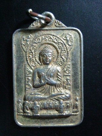 เหรียญพุทธประทานพร วัดท่าช้าง เขาใหญ่ ปี2521