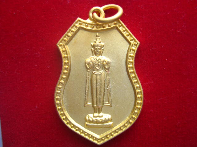 เหรียญหลวงพ่อสัมฤทธิ์ วัดนาโคก สมุทรสาคร  พ.ศ. 2543 กะไหล่ทองสวยครับ