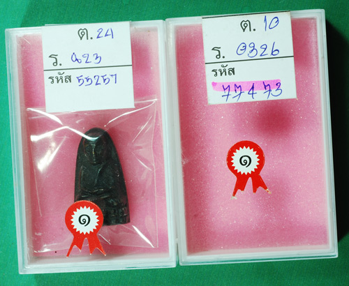 แชป์ 3 สมัย ครับ เตารีดพิมพ์กลาง องค์ดารา ติดที่ 1 สาม 3 งาน