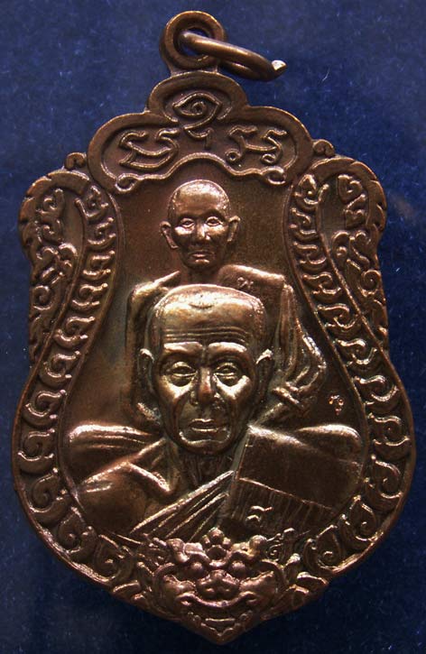 เหรียญเสมาพุฒซ้อน หลวงพ่อสิน วัดละหารใหญ่ รุ่นบูชาครู เนื้อทองแดง ตอกโค้ด หมายเลข 3228 พร้อมกล่องเดิ