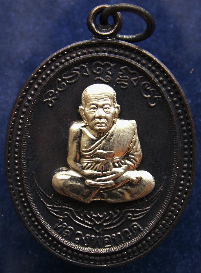 โค้ดกรรมการ !!! เลข 2677...เหรียญหลวงปู่ทวด หลังพ่อท่านเขียว วัดห้วยเงาะ รุ่นกิตติคุโณ 82 เนื้อทองแด