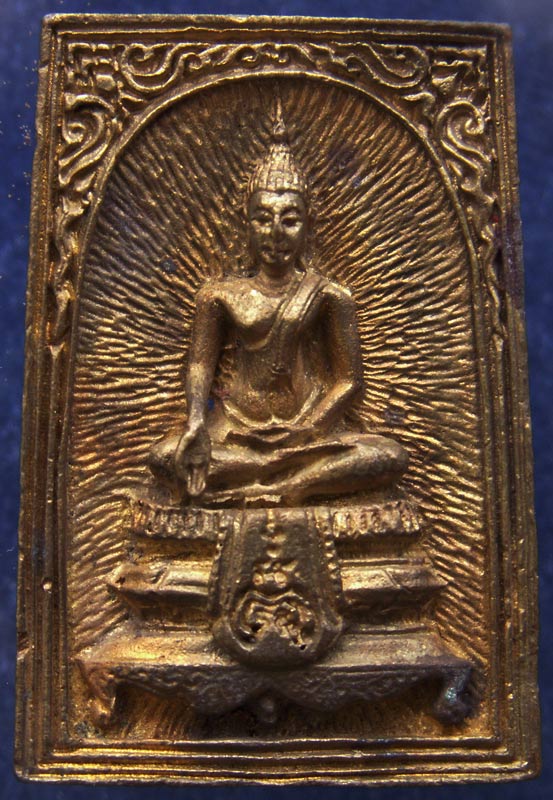 ถูกๆ...สวยๆ...200 บาท !! สมเด็จประทานพร หลังรูปเหมือนหลวงพ่อแพ วัดพิกุลทอง พ.ศ. 2534 เนื้อทองผสม พร้