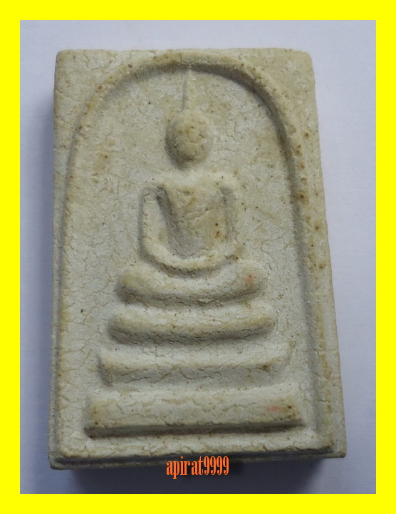 พระสมเด็จ หลังยันต์ ไม่ทราบที่ เก่าเก็บ เคาะเดียวแดงครับ