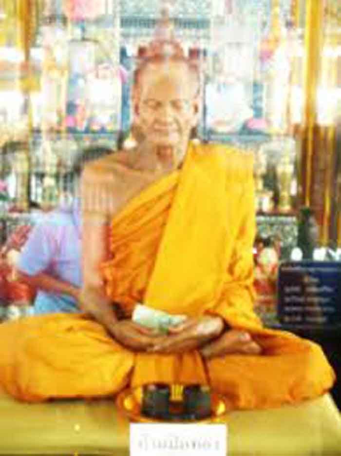 เหรียญสรงน้ำหลังยันต์สิบ เนื้อเงิน หลวงพ่อพรหม