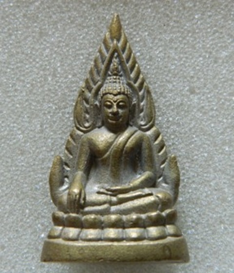 จัดให้ครับราคาเบาๆ พระพุทธชินราช อินโดจีน ย้อนยุค เสาร์ 5 ปี 53