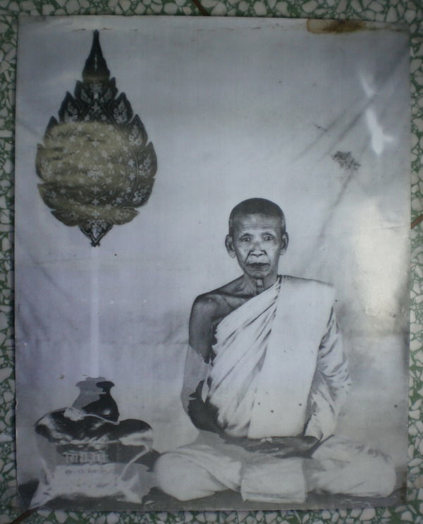ลงรอบเดียวไม่มีรอบสอง ภาพบูชาขนาดใหญ่ หลวงพ่อสว่าง วัดท่าพุทรา จ.กำแพงเพชร กระทู้ละ 1 แผ่นนะครับ