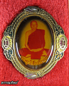 หลวงพ่อโอด วัดจันทร์เสน นครสววค์