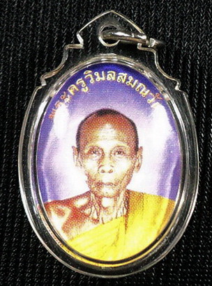 รูปถ่ายหลังจีวร หลวงพ่อเพี้ยน วัดเกริ่นกฐิน