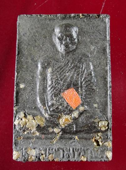 !!วัดใจ 9 บาท!!พระสมเด็จตะกรุดทอง 9 ดอก พระธาตุ หลังรูปเหมือน หลวงตามหาบัว วัดป่าบ้านตาด 2544..a228
