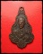 สมเด็จพระบรมโอรสาธิราชฯ วัดศีลขันธาราม อ่างทอง 2520