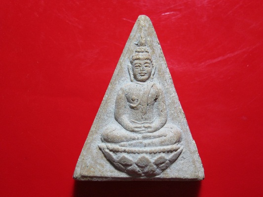 พระนางพญา