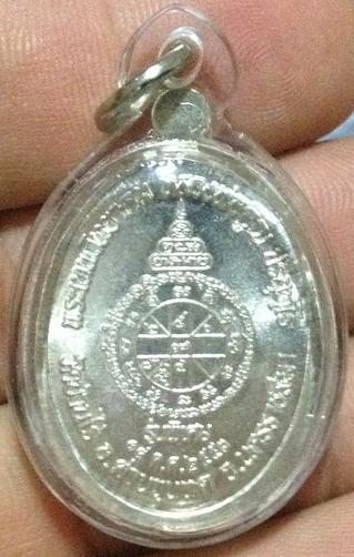 หลวงพ่อคูณ  เหรียญอายุยืน (รุ่นแรก) วัดบึง เนื้อเงิน หลวงพ่อคูณปลุกเสก 2 วาระ หมายเลข 2987 (พิธีดีมา