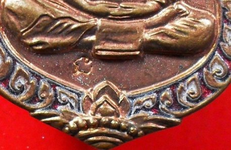 เหรียญเสมา หลวงปู่ทิม ๑๒๒ ปี เนื้อทองแดงลงยาครับ หายาก เคาะเดียวแบ่งไปครับ