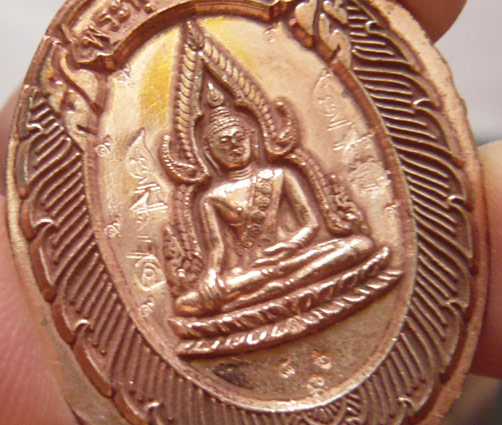 พระพุทธชินราชห่วงเชื่อม รุ่นมหาลาภ วัดแจ้งนอก ปี 2553 เนื้อนวะ ไม่ตัดปีก หมายเลข 86