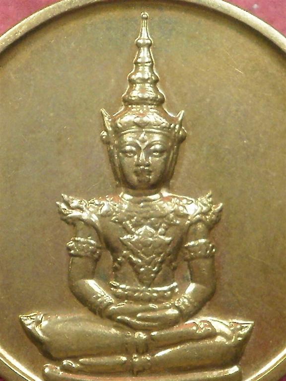 เหรียญพระแก้วมรกต วัดพระแก้ว รุ่นที่ระลึกในการซ่อมบูรณะฉัตร ปี 2531 สภาพสวยเดิมๆราคาไม่แพงน่าบูชา