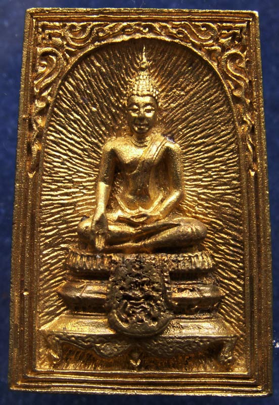 ถูกๆ...สวยๆ...200 บาท !! สมเด็จประทานพร หลังรูปเหมือนหลวงพ่อแพ วัดพิกุลทอง พ.ศ. 2534 เนื้อทองผสม พร้