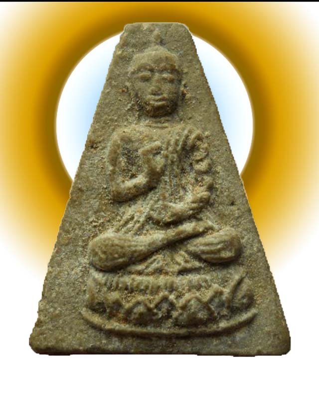 รายละเอียดพระเครื่องที่ตั้งประมูล : พระสมเด็จเนื้อว่านสุรินทร์พร หลวงปู่ดุลย์ อตุโล วัดบูรพาราม  