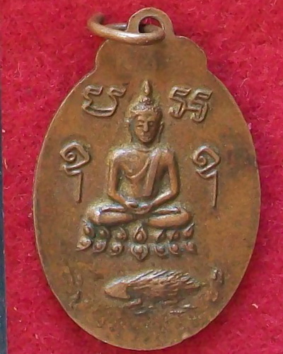 หลวงพ่อปาน วัดบางนมโค