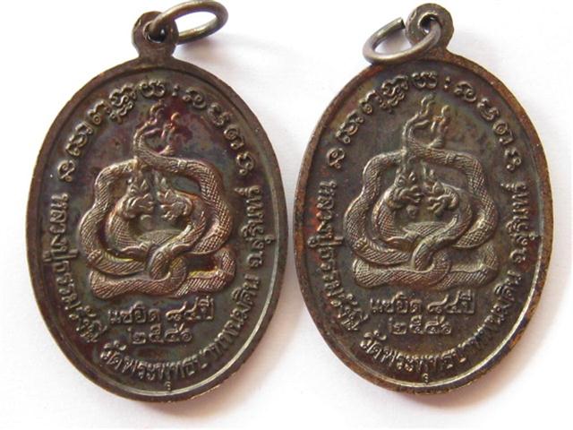 เหรียญหลวงปู่ธรรมรังษีวัดพระพุทธบาทพนมดิน แซยิด84ปีปี46 2เหรียญเคาะเดียวเบาๆครับ