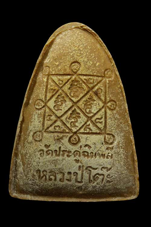 พิมพ์หลังเตารีดครับ ดีกรีที่ 3 งานใหญ่ครับ