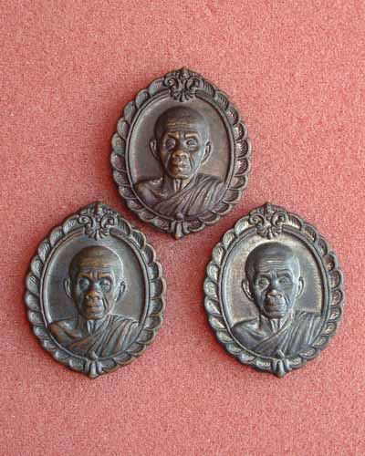 ( วัดใจ 3 เหรียญ ) เหรียญหลวงพ่อคูณสมทบทุนมูลนิธิส่งเสริมศิลปาชีพเนื้อทองแดงรมดำ