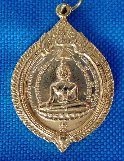 เหรียญพระพุทธครูบาอินถา เนื้อกะไหล่ทอง ปี 2519 จ.เชียงใหม่ เคาะเดียว.