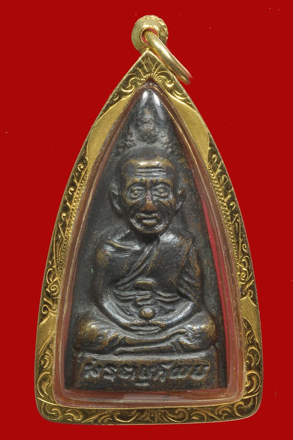 หลวงปู่ทวดพิมพ์เตารีด ปรกโพธิ์หลังหนังสือ วัดพะโค๊ะ ปี 2506 เนื้อทองผสม รมดำ