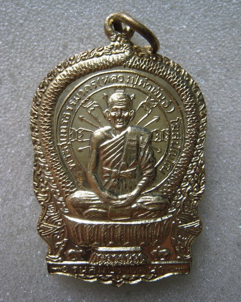 เหรียญนั่งพานหลวงปู่คำพันธ์โฆสปัญโญ รุ่นสมปราถนา รุ่น๑