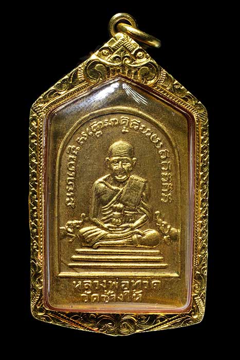 หลวงปู่ทวด พิมพ์ห้าเหลี่ยม แจกปีนัง 2508 บล็อคนิยม เลี่ยมทองยกซุ้มอย่างหนา 