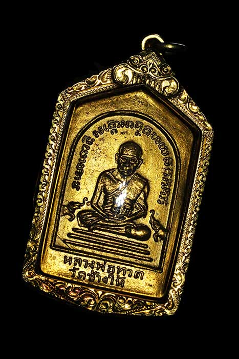 หลวงปู่ทวด พิมพ์ห้าเหลี่ยม แจกปีนัง 2508 บล็อคนิยม เลี่ยมทองยกซุ้มอย่างหนา 