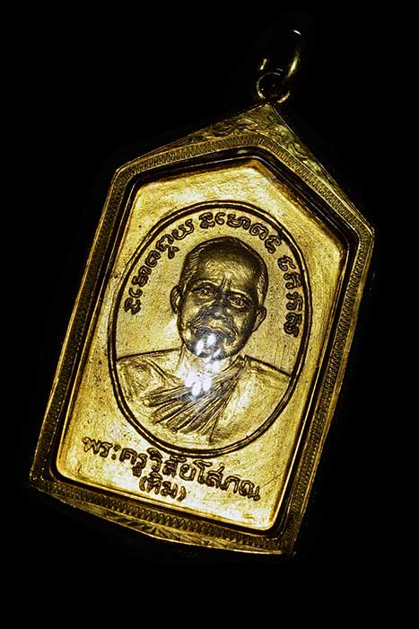 หลวงปู่ทวด พิมพ์ห้าเหลี่ยม แจกปีนัง 2508 บล็อคนิยม เลี่ยมทองยกซุ้มอย่างหนา 