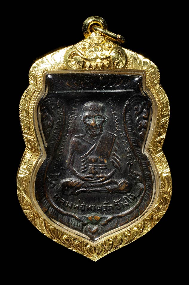 หลวงปู่ทวด รุ่นสาม ปี2504 หน้าผากสองเส้น ประคตข้างเดียว พิมพ์ตื้น ทองแดงรมดำ หายาก (หูตัด)
