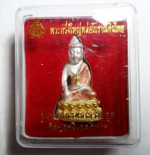 พระกริ่ง