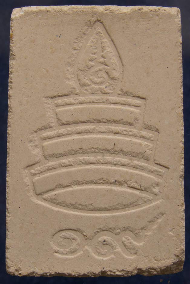 ถูกจริงๆ....200 บาท !! สมเด็จแหวกม่าน สมเด็จพระญาณสังวร สมเด็จพระสังฆราช วัดบวรฯ (1)