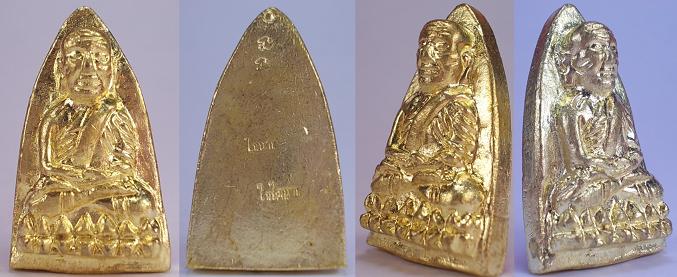 หลวงปู่ทวดพิมพ์เตารีด 4 องค์ 4 เนื้อ รุ่นแรก วัดในหาน ปี36 No.L-07 / 4 องค์